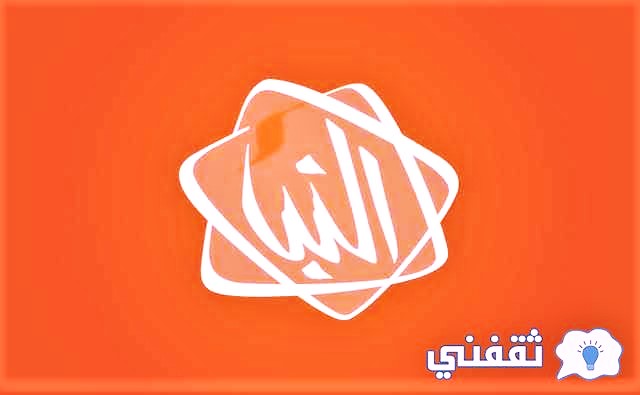 قناة النبأ قناة الليبية الرياضية