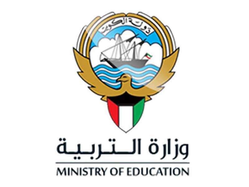 Now “ظهرت الآن” نتائج الطلاب وزارة التربية الكويت 2021-2022 عبر موقع المربع الإلكتروني بالرقم المدني