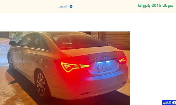 حراج سيارات هيونداي