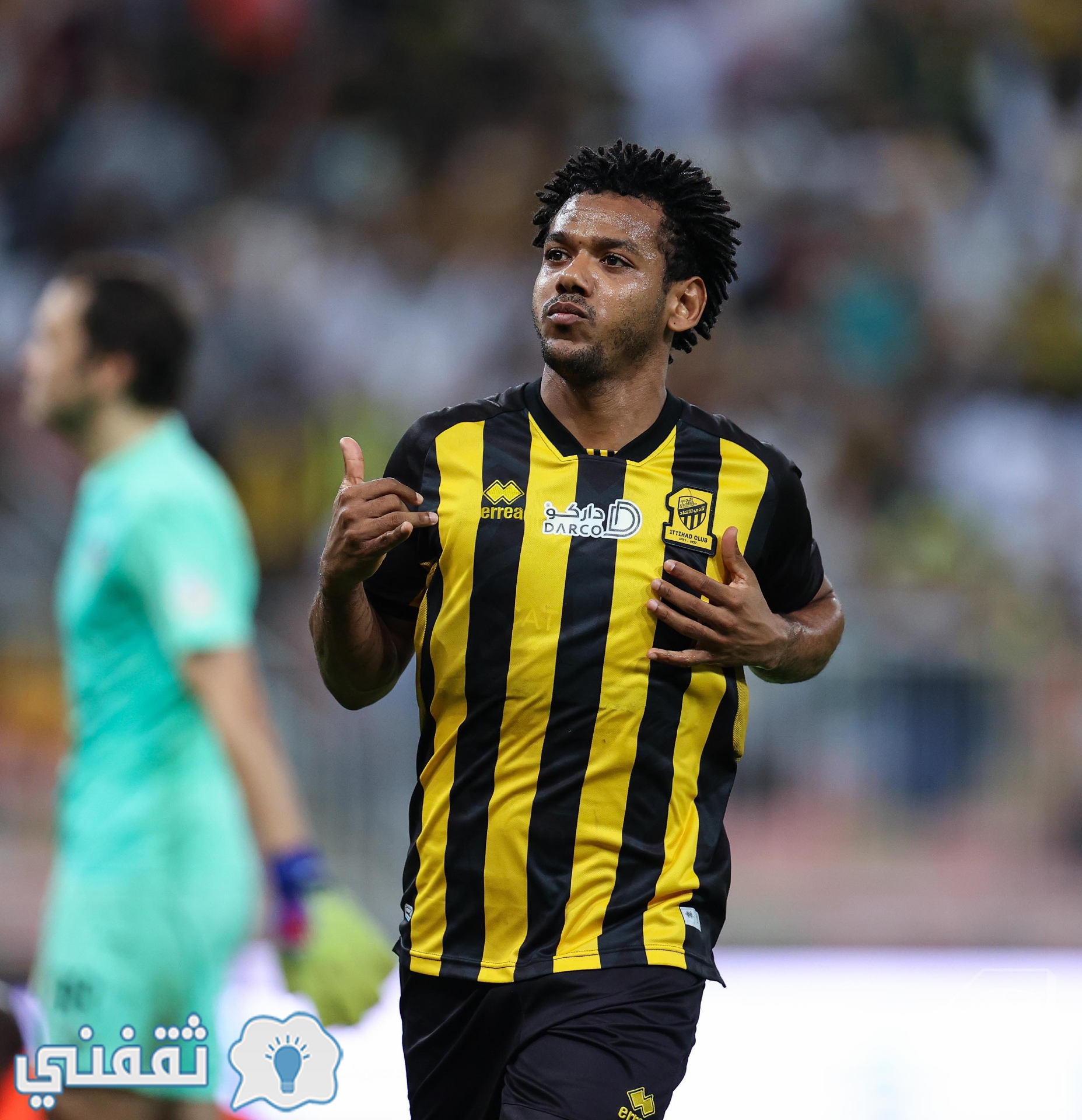 الاتحاد