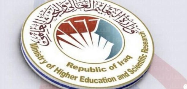 رابط  وكيفية الاستعلام عن نتائج القبول الموازى العراق 2021 -2022 برقم الامتحان