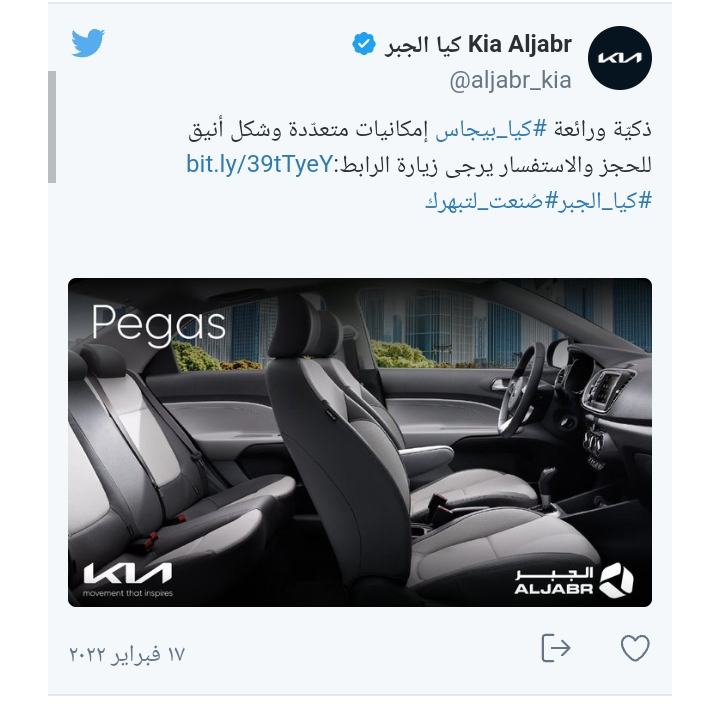 عروض يوم التأسيس السعودي السيارات