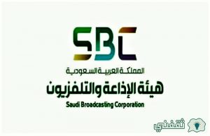 إطلاق أول إذاعة إخبارية في المملكة السعودية غداً