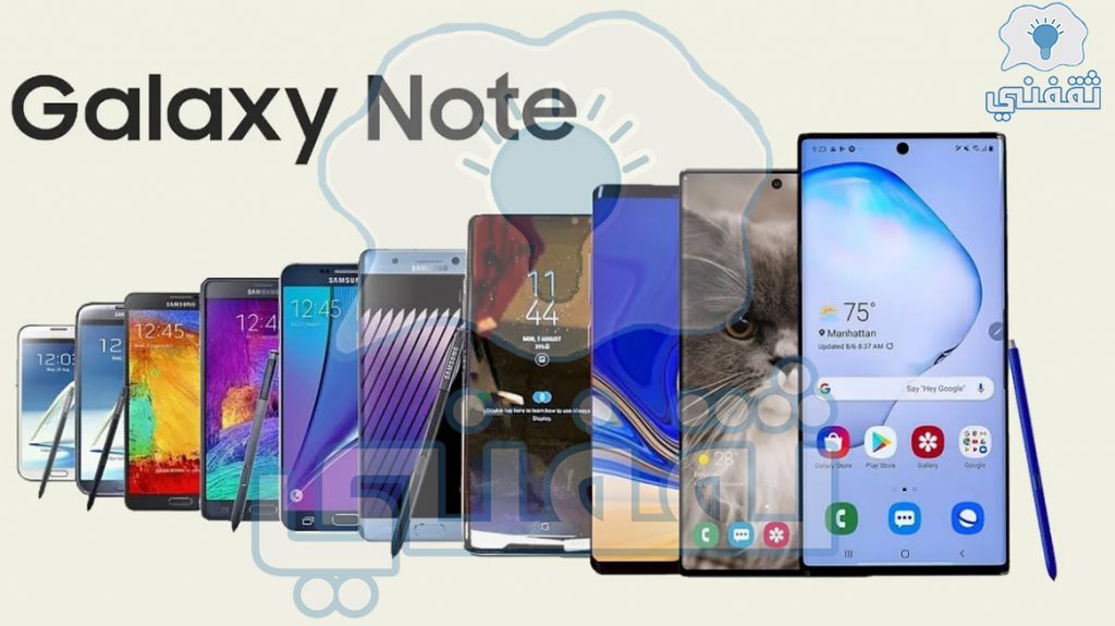 تاريخ سلسة جلاكسي نوت Galaxy Note Series