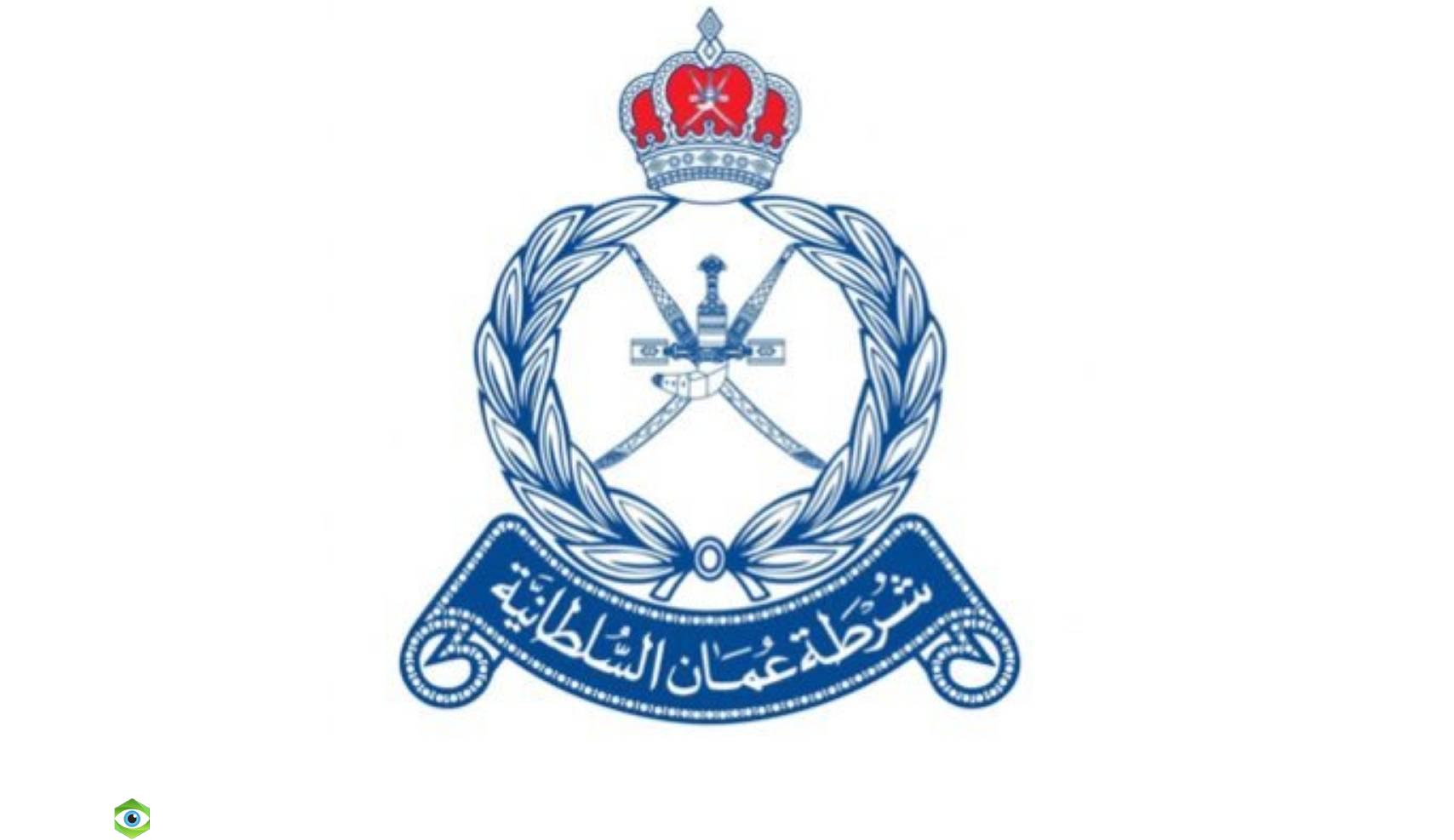 شروط الانضمام إلي شرطة سلطنة عمان