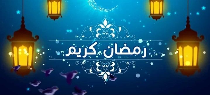 مواعيد الدوام