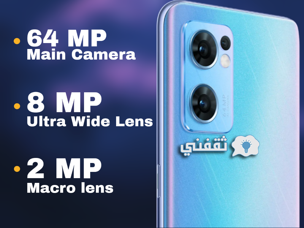 كاميرا هاتف Oppo Reno 7 