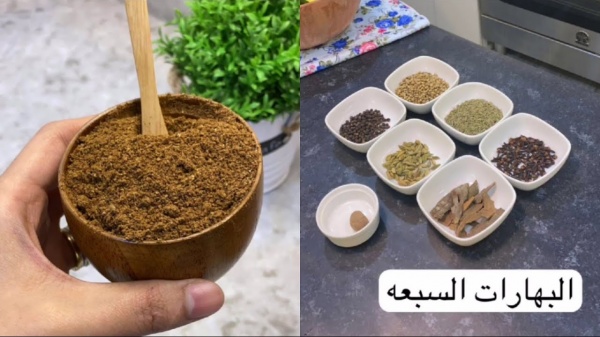 كنز فى مطبخ... طريقة عمل السبع بهارات الأصلية وبهارات الكبسة هيخلى طعم وريحة الأكل تحفة