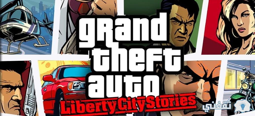 gta liberty city stories