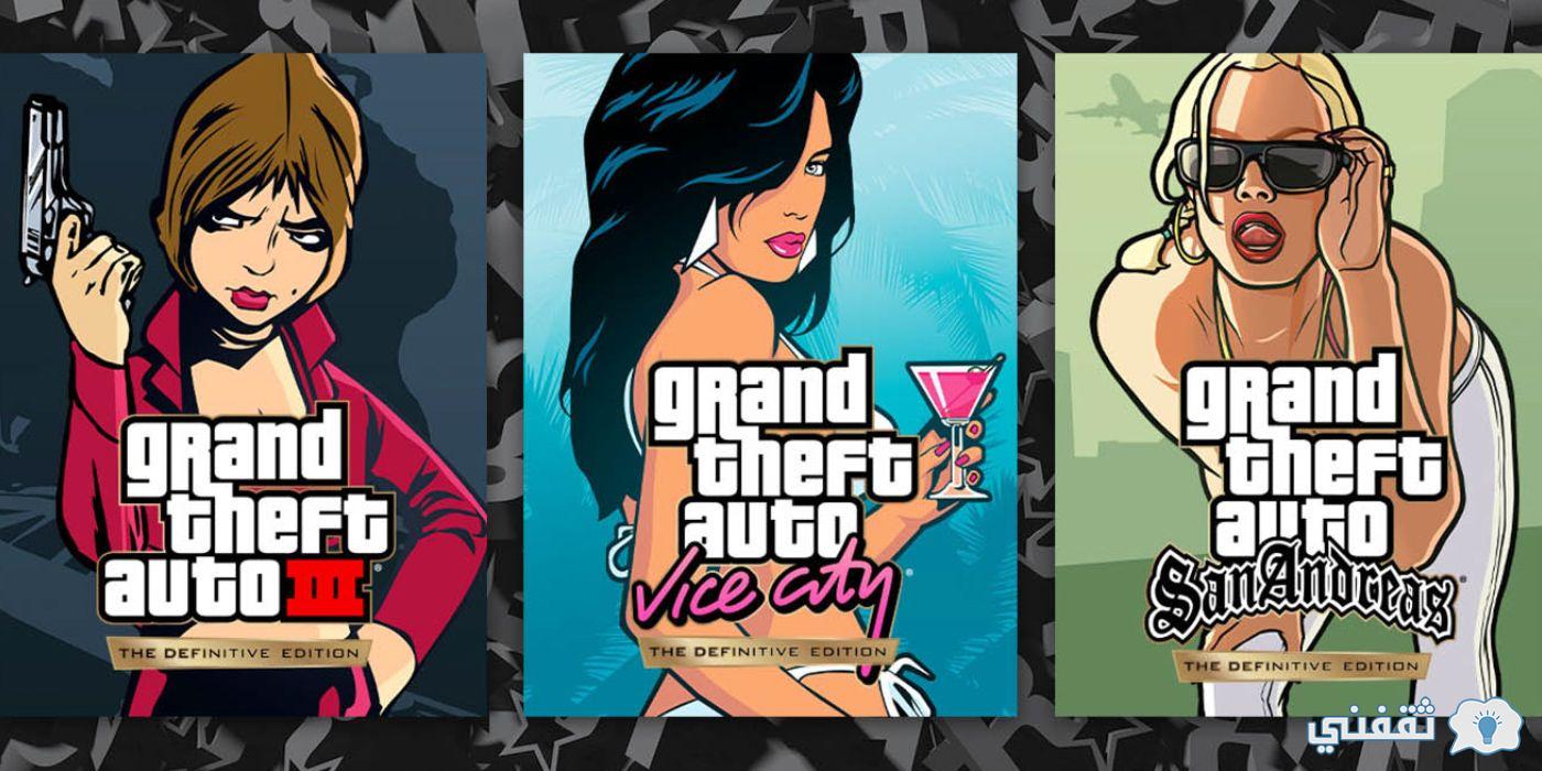 gta the trilogy