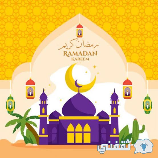 أدعية شهر رمضان 