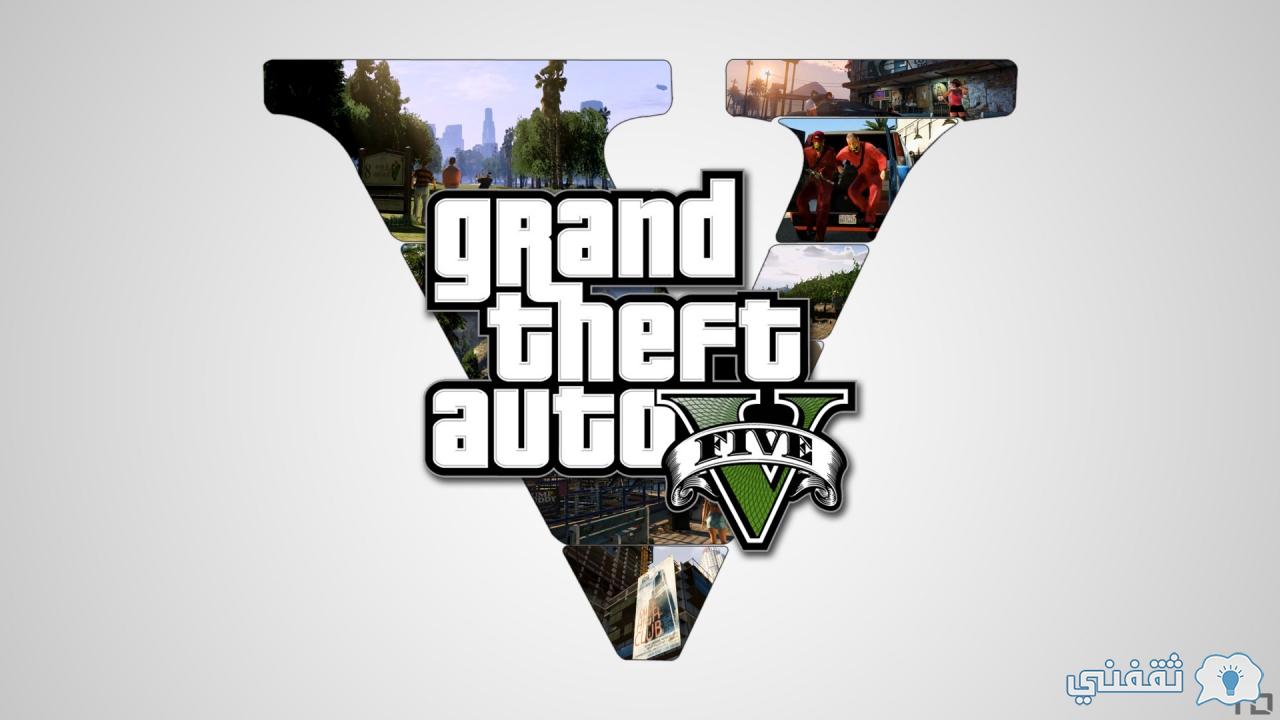 تنزيل لعبة Grand Theft Auto V 5 للاندرويد ومعرفة قوانين لعبة جاتا للاندرويد 2022