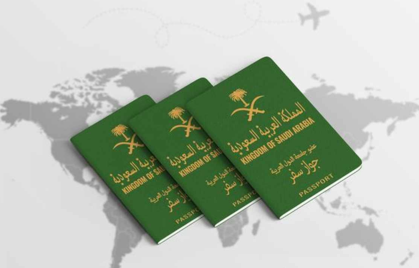 رقم الجوازات السعودية الموحد المجاني للاستفسار وحجز موعد