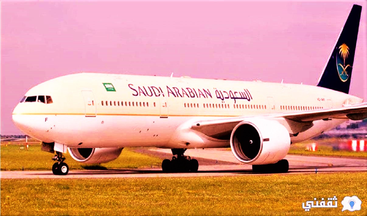 الخطوط الجوية السعودية تعلن شروط السفر للرحلات الداخلية 2022 بعد رفع الإجراءات الاحترازية 