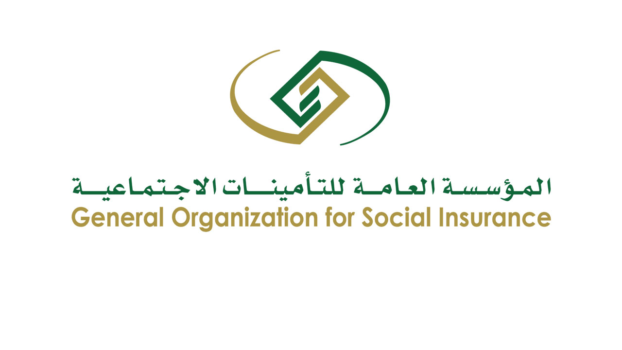 طريقة صرف مستحقات المتوفي لدي التأمينات الاجتماعية في السعودية
