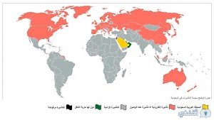 تأشيرات سياحية جديدة تقدمها السعودية