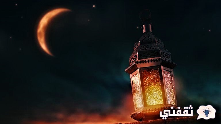 شهر رمضان 2022-1443