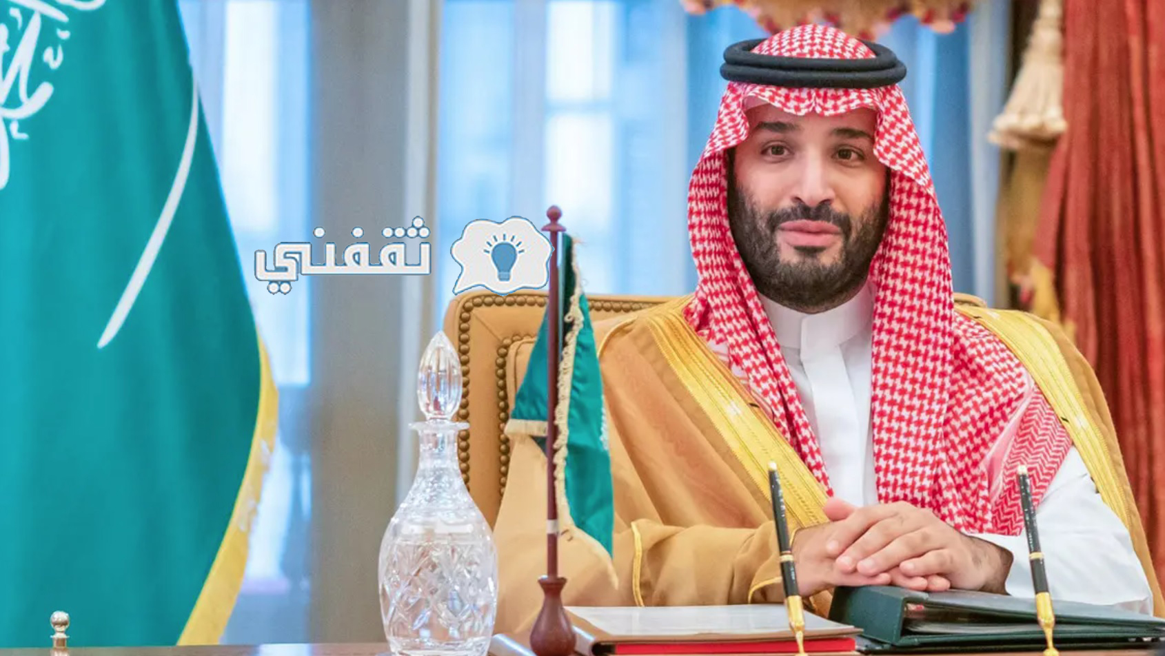 نظام الأحوال الشخصية الجديد أهم مشروعات الأمير محمد بن سلمان وموعده