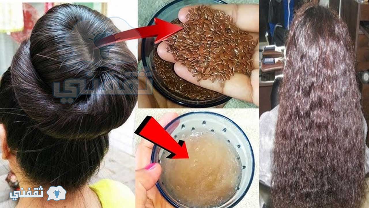 طريقة تحضير الكيراتين الطبيعي لفرد الشعر الخشن وتنعيم بجيل بذور الكتان