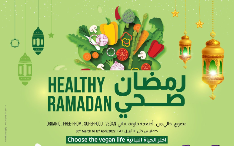 عروض قوية لأطعمة صحية نباتية رمضانية من أسواق لولو السعودية