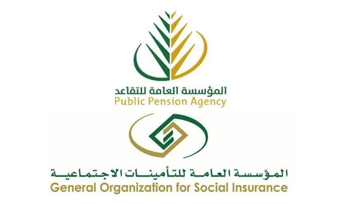 المؤسسة العامة للتأمينات الاجتماعية تعلن كيفية تسجيل الاشتراك للغير سعودي