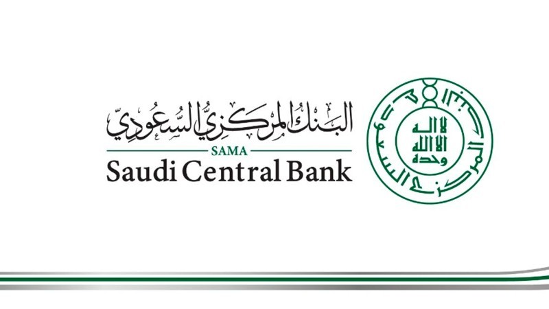 البنك المركزي السعودي يصدر إجراءات احترازية للحماية من الاحتيال المالي