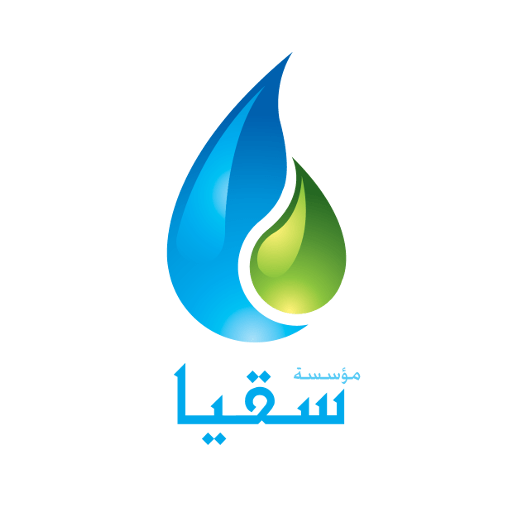 برنامج سقيا المواطن