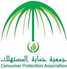 تحذيرات من حماية المستهلك للمواطنين بالسعودية من التعامل مع حسابات Instagram
