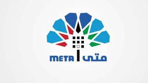 رابط حجز موعد عبر منصة متي فى الكويت meta.e.gov.kwt لنظام حجز المواعيد 2022