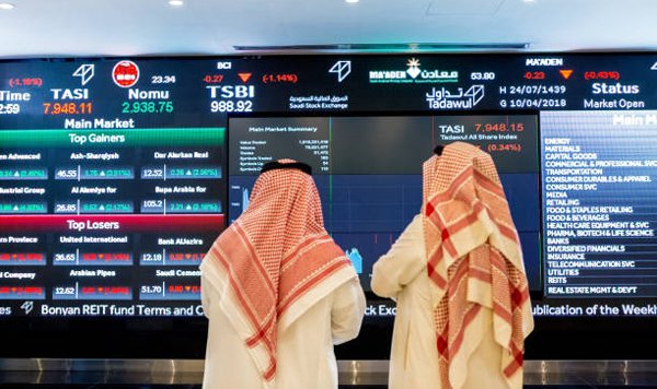 موعد افتتاح سوق التداول في رمضان 2022