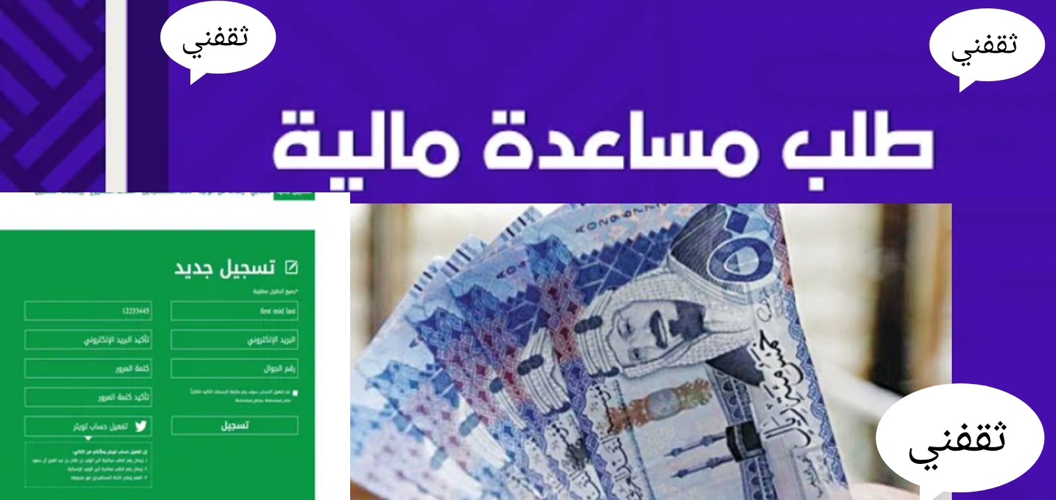 مؤسسة الوليد بن طلال للمساعدات الإنسانية