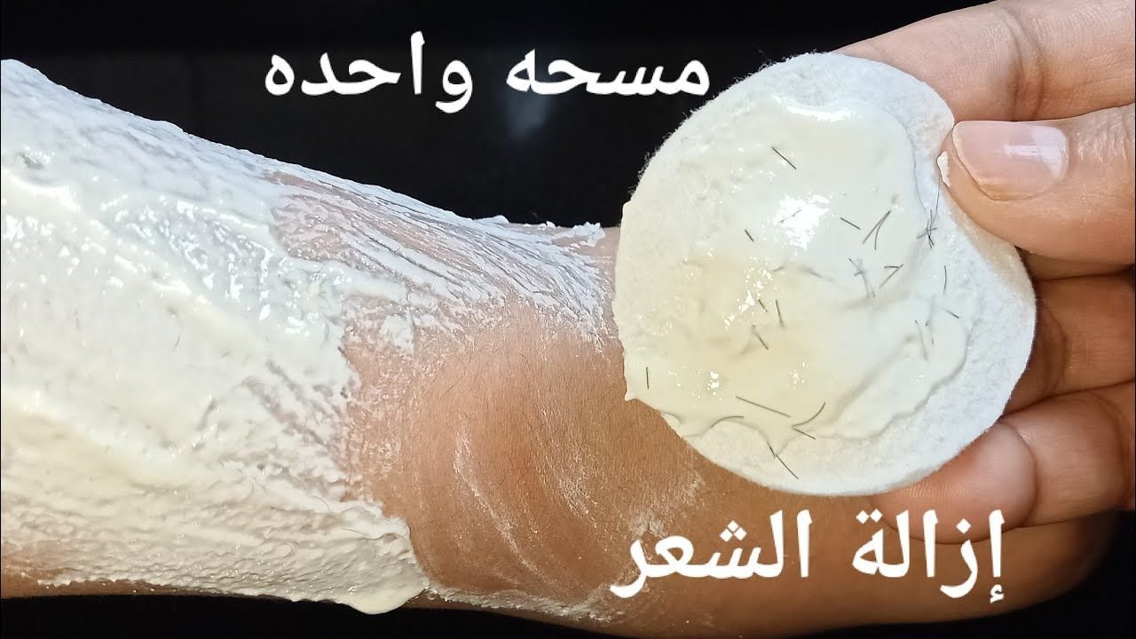 إزالة الشعر بالفازلين