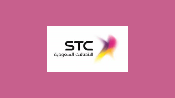 وظائف شركة الاتصالات السعودية STC في الشهر الجاري