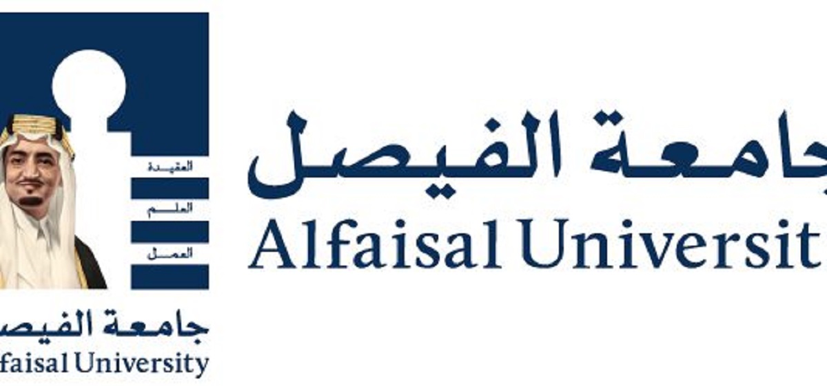 جامعة الفيصل