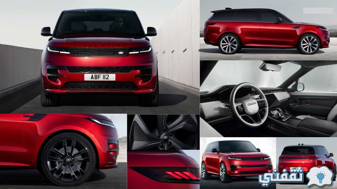 Range Rover Sport 2023-2