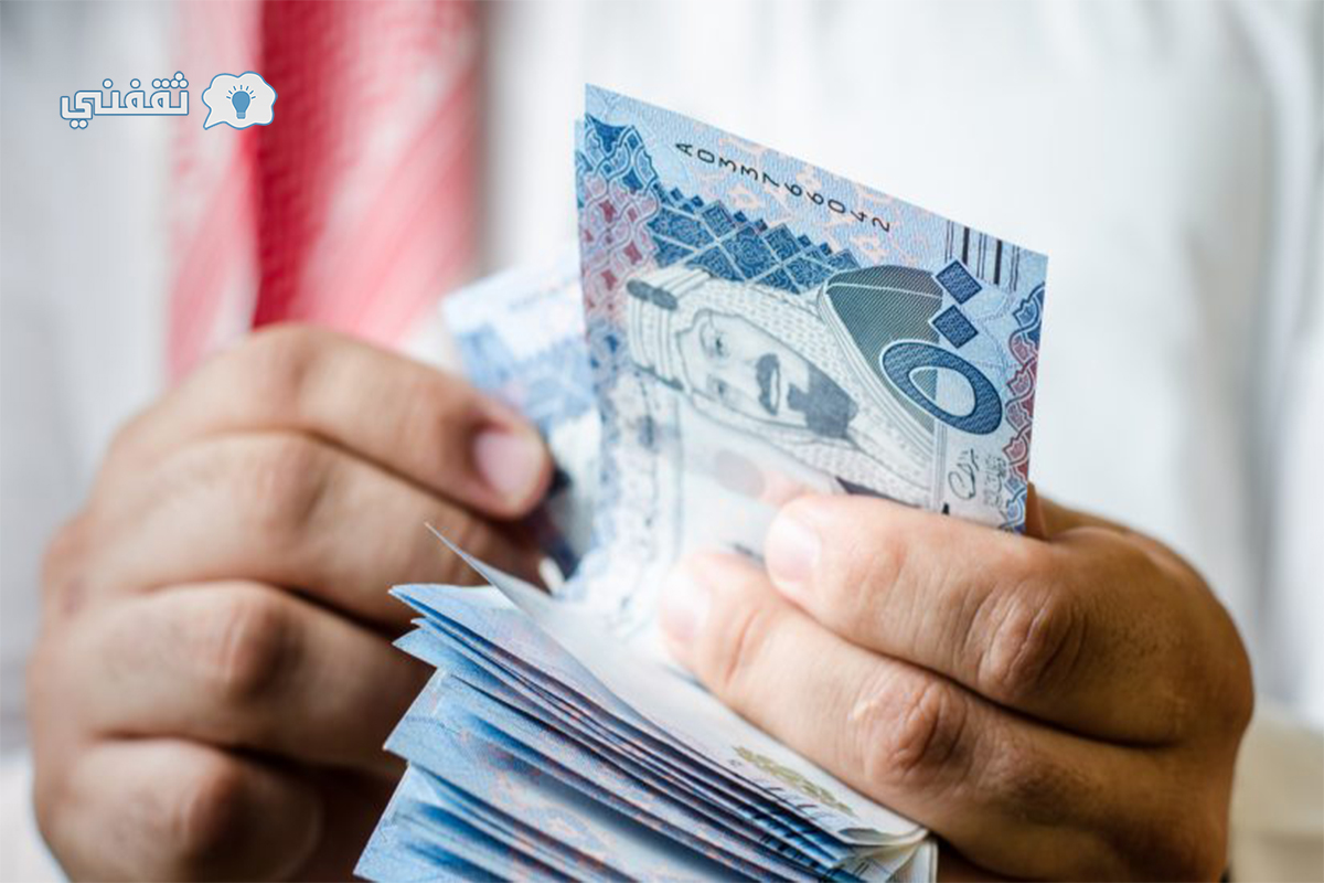 أفضل تمويل للمقيمين في السعودية يصل إلى 100 ألف ريال.. شروط وخطوات