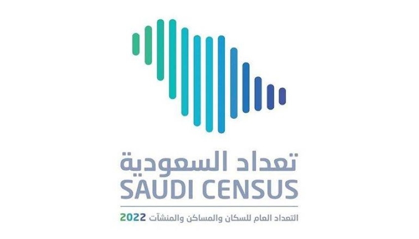 آخر موعد للتسجيل في التعداد السكاني في السعودية 1443 وطريقة المشاركة في التعداد الذاتي