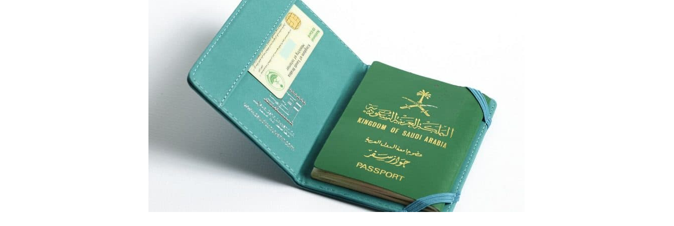 الأوراق المطلوبة للإستخراج جواز سفر سعودي وشروط وكيفية الحصول عليه