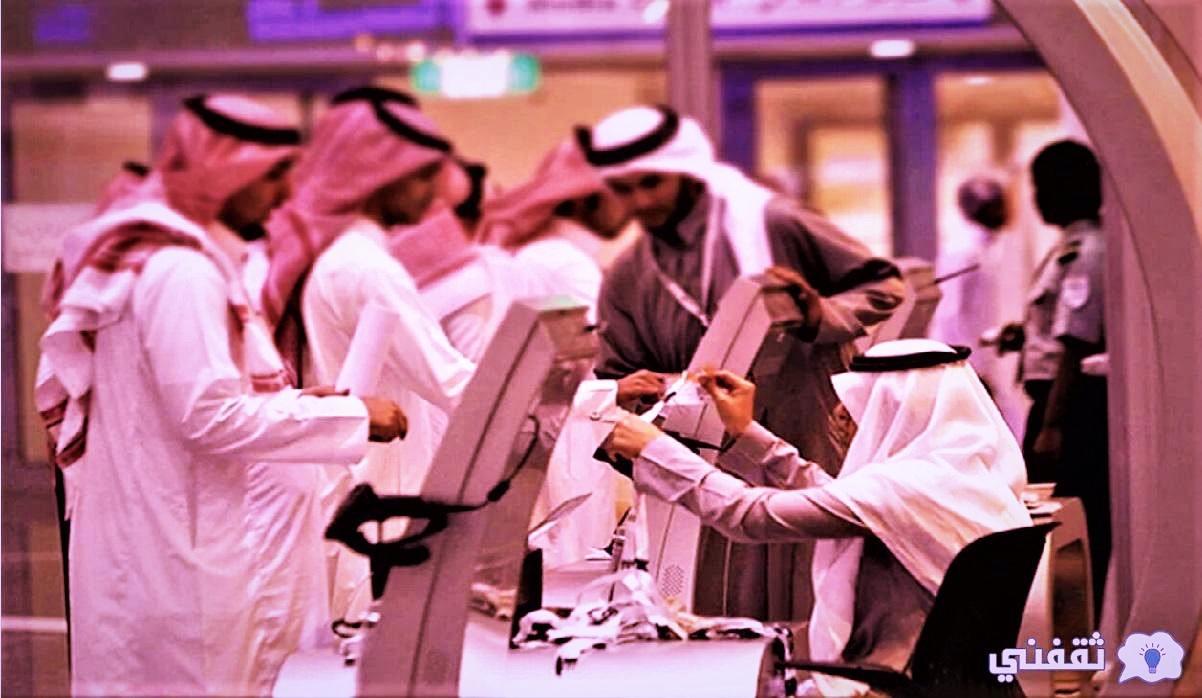 دوام البنوك بعد اجازة عيد الفطر 1443 بالمملكة العربية السعودية 2022