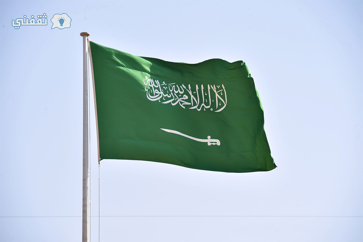 ما هو موعد دوام الحكومة بعد العيد في السعودية 1443؟