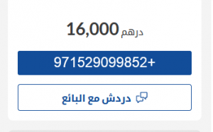 سيارة للبيع مستعملة تويوتا كامري 2.5L SE 2010