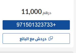 سيارة للبيع هيونداي توسان 2006 مستعملة