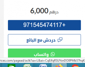 للبيع سيارة نيسان التيما 2.5 SV 2007 مستعملة