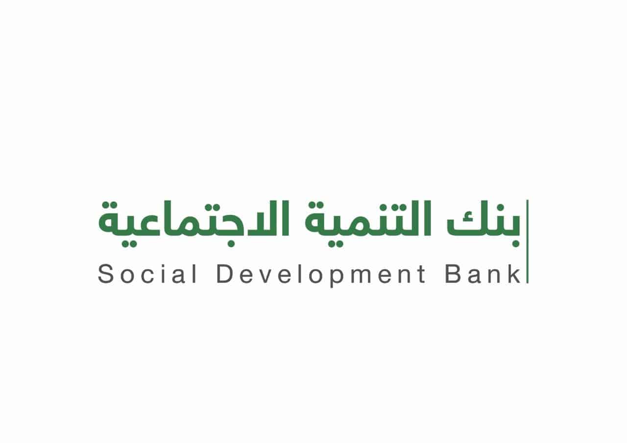 متى يبدأ سداد قرض العمل الحر بنك التنمية الإجتماعية 1443