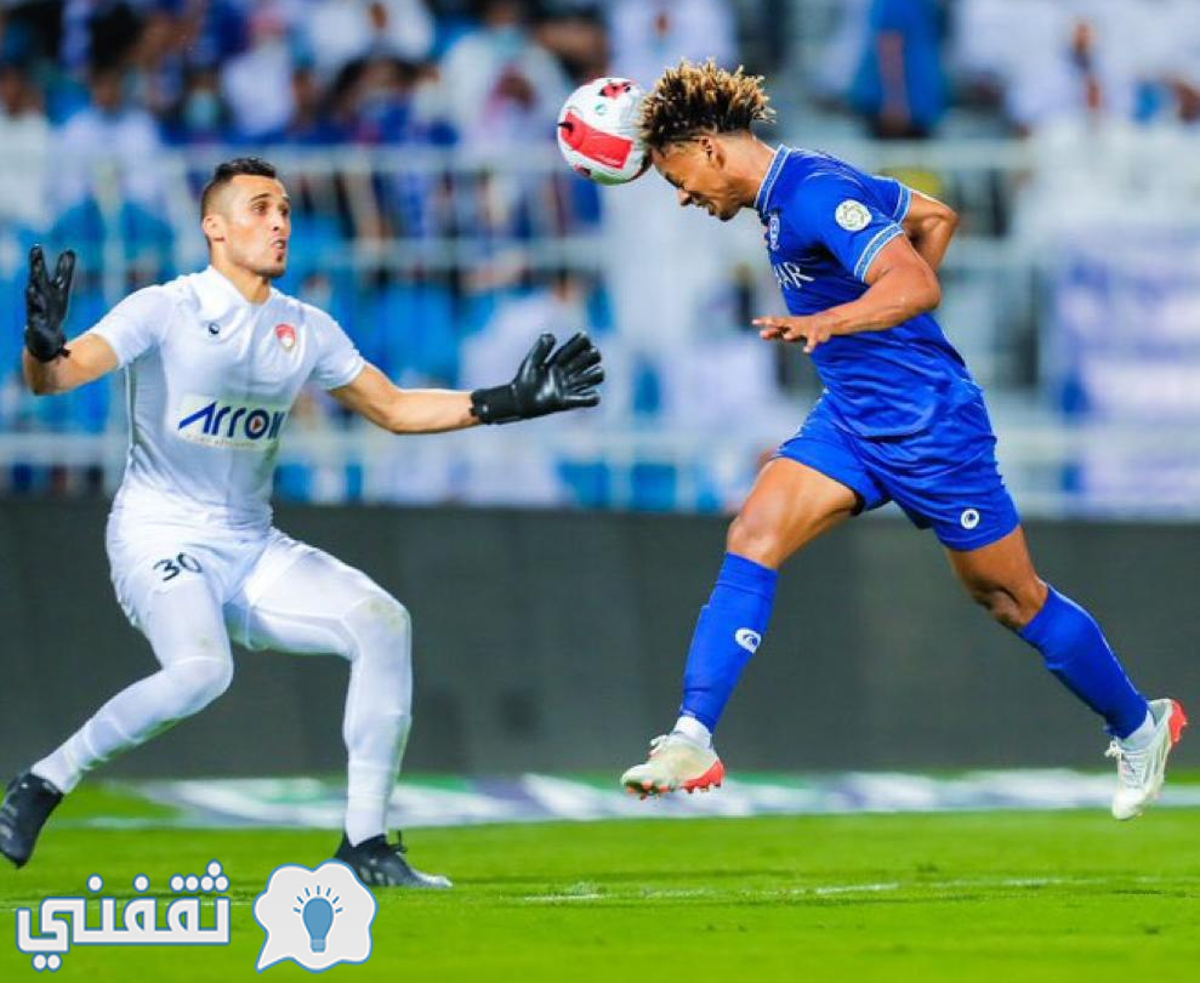 مباراة ضمك والهلال