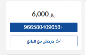 تويوتا كامري 2003 مستعمل للبيع