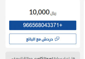 تويوتا كامري 2007 مستعمل للبيع