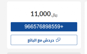 تويوتا كامري 2009 مستعمل للبيع