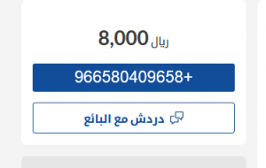 تويوتا كورولا 2005 مستعملة للبيع