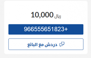 للبيع سياره تويوتا كامري 2008 مستعمله